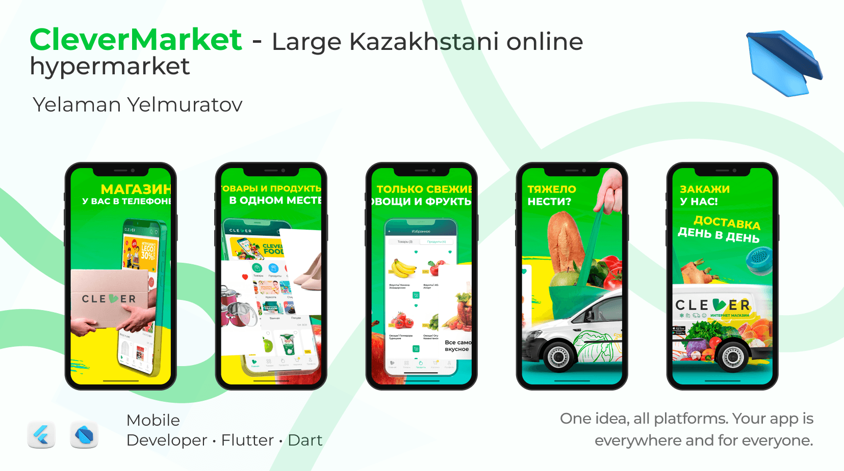 CleverMarket