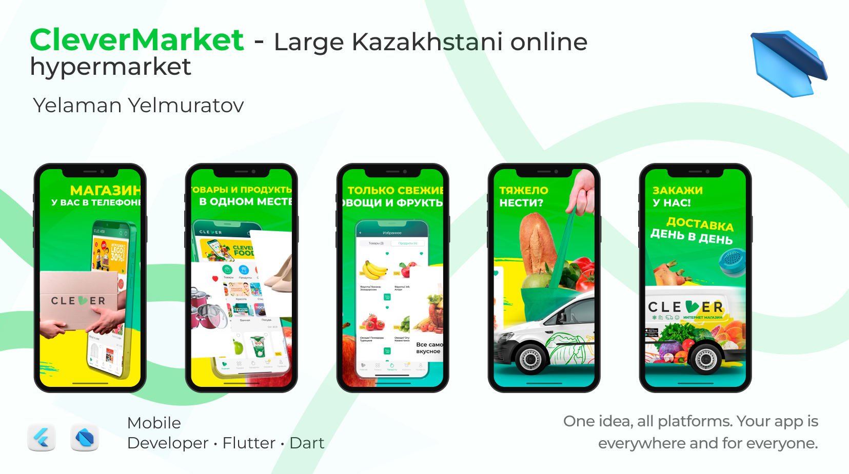 CleverMarket